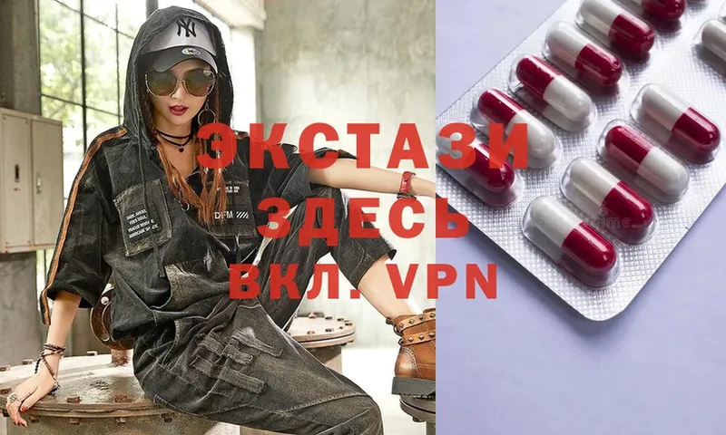 Экстази 300 mg  купить наркоту  Выборг 